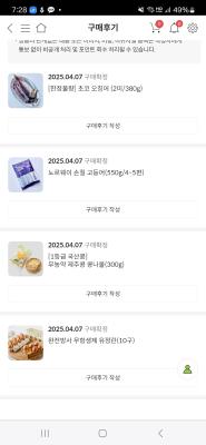 상품평 이미지