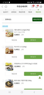 상품평 이미지