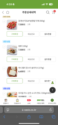 상품평 이미지