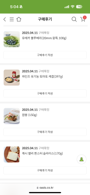 상품평 이미지