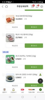 상품평 이미지