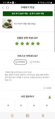 사진후기 대표 이미지