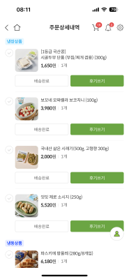 사진후기 대표 이미지