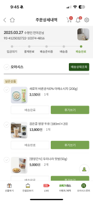 상품평 이미지