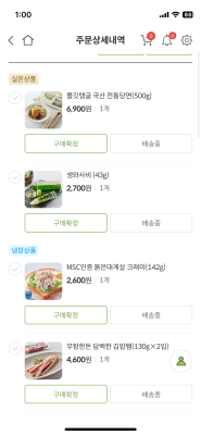상품평 이미지