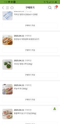 사진후기 대표 이미지