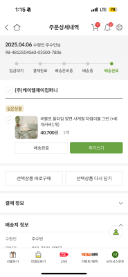 사진후기 대표 이미지