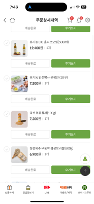 상품평 이미지