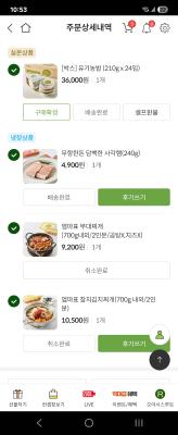 상품평 이미지
