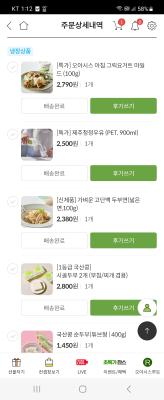 상품평 이미지