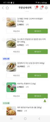 상품평 이미지