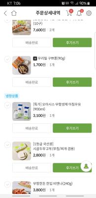 상품평 이미지