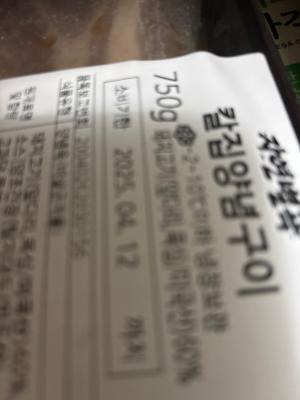 상품평 이미지