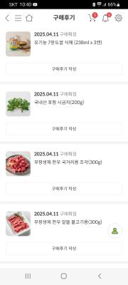 상품평 이미지