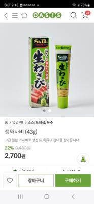 상품평 이미지