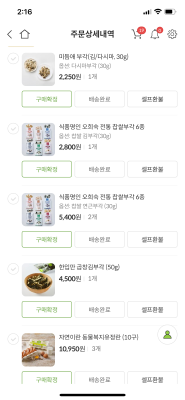 상품평 이미지