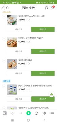 상품평 이미지