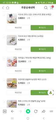 상품평 이미지