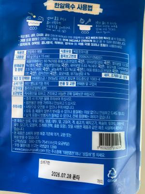 사진후기 대표 이미지