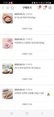 상품평 이미지