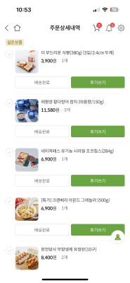 상품평 이미지