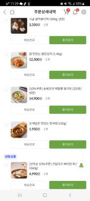 상품평 이미지
