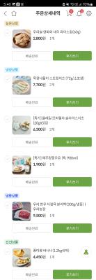 상품평 이미지