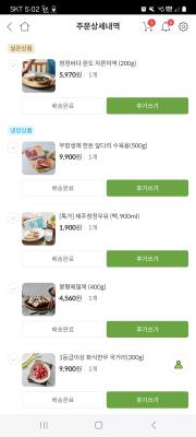 상품평 이미지