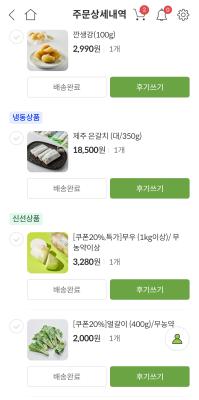 상품평 이미지