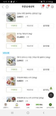 상품평 이미지