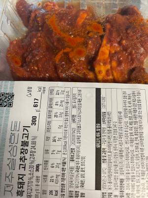 상품평 이미지