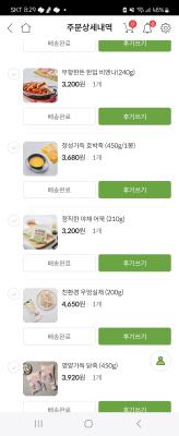 상품평 이미지