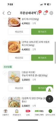 상품평 이미지