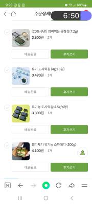 사진후기 대표 이미지