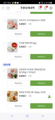 상품평 이미지