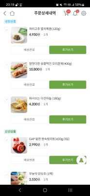 상품평 이미지