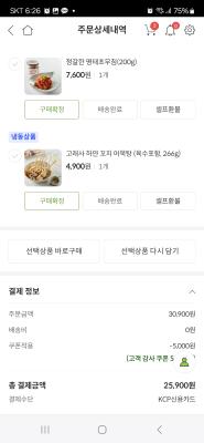상품평 이미지