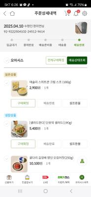 상품평 이미지