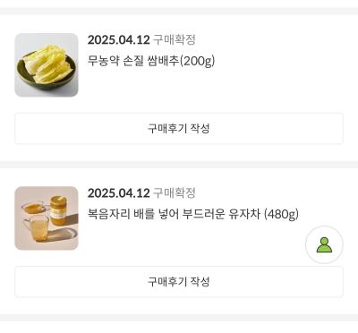 후기 이미지