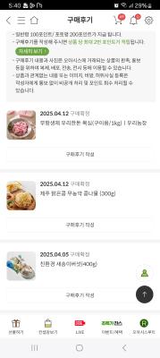 상품평 이미지