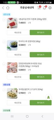 상품평 이미지