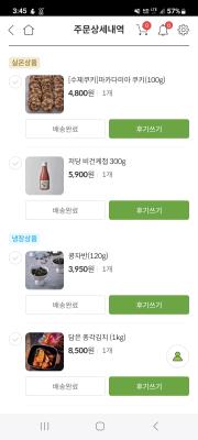 사진후기 대표 이미지