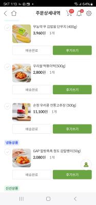 상품평 이미지