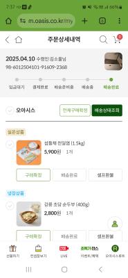 상품평 이미지