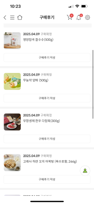 상품평 이미지