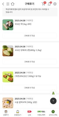 상품평 이미지