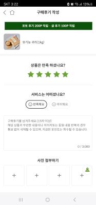 상품평 이미지