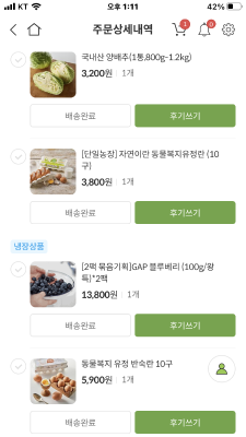상품평 이미지