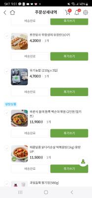 상품평 이미지