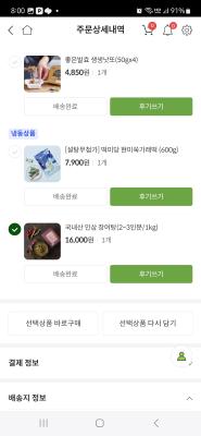 사진후기 대표 이미지